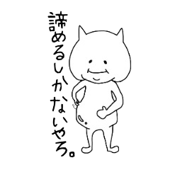 [LINEスタンプ] しかないやろさん