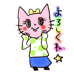 [LINEスタンプ] 日常で使える！猫の女の子モモ