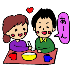 [LINEスタンプ] ゆるかわカップル・夫婦の日常