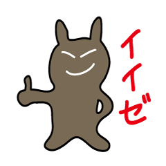 [LINEスタンプ] ちょっと生意気 タメ口ウサギ