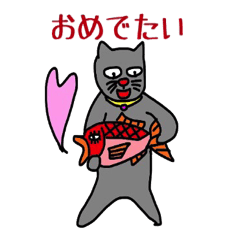 [LINEスタンプ] ねこの青助 ver.2の画像（メイン）