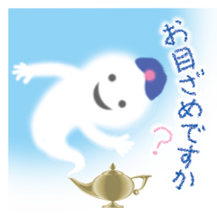 [LINEスタンプ] 気まぐれランプの画像（メイン）