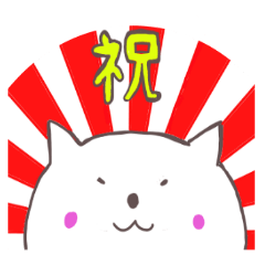 [LINEスタンプ] ねこ君とBubuちゃんの画像（メイン）