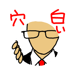 [LINEスタンプ] ミステリー:白い穴の画像（メイン）