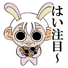 [LINEスタンプ] ミヤコ98～うさぎ編～