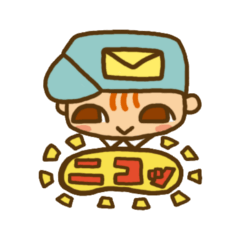 [LINEスタンプ] お届けしますの画像（メイン）