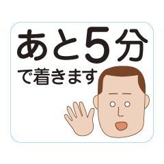 [LINEスタンプ] 楽伝スタンプ男性編