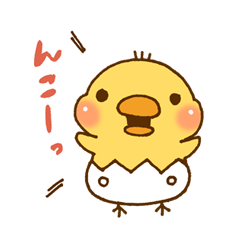 [LINEスタンプ] ぴよたまちゃんの画像（メイン）