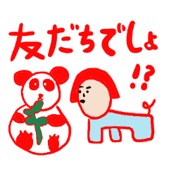 [LINEスタンプ] emday12の画像（メイン）