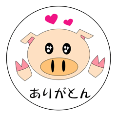 [LINEスタンプ] 日常会話、ありがとん。の画像（メイン）