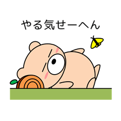 [LINEスタンプ] 関西弁のクマ Vol.2