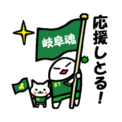 [LINEスタンプ] ナンヤモン第五弾