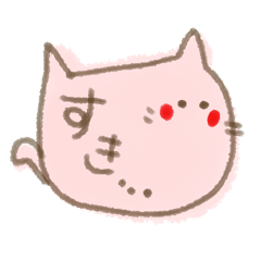 [LINEスタンプ] るんるんねこちゃん