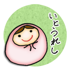 [LINEスタンプ] 五七五を 組み合わせよう スタンプで