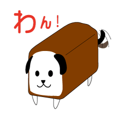 [LINEスタンプ] パンな犬の画像（メイン）