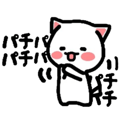 [LINEスタンプ] オノマトペにゃんこ！にこめ！