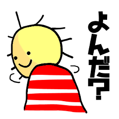 [LINEスタンプ] しんど～君