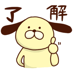 [LINEスタンプ] もちわんこ