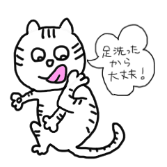 [LINEスタンプ] のんきなドラねこ