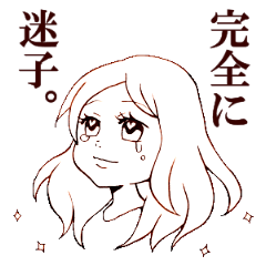 [LINEスタンプ] 一言女子。