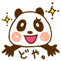 [LINEスタンプ] ばちこフレンズ1の画像（メイン）