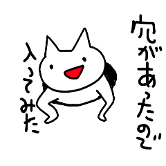 [LINEスタンプ] ねこたろう 2