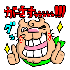 [LINEスタンプ] アゴが割れてるうざい犬。