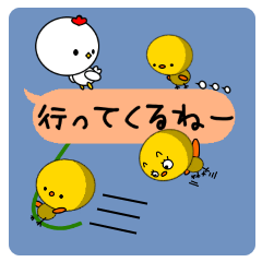 [LINEスタンプ] ふきだしピヨピヨ