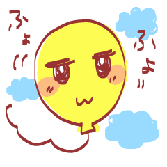 [LINEスタンプ] きいろいふうせん