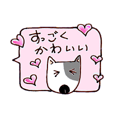 [LINEスタンプ] 褒め上手なDaifuku（ブルテリア）