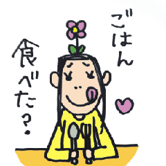 [LINEスタンプ] ぼなこの質問