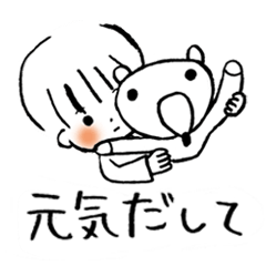 [LINEスタンプ] ボクとアルフレッド。の画像（メイン）