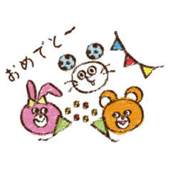 [LINEスタンプ] らくがきあにまるず