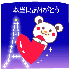 [LINEスタンプ] チョコくま 3 〜夜空にメッセージ〜の画像（メイン）