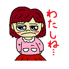 [LINEスタンプ] かなちゃんです