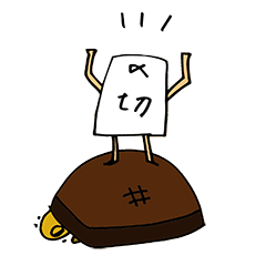 [LINEスタンプ] 〆切がセマルハコガメの画像（メイン）