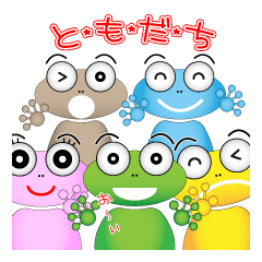 [LINEスタンプ] かえるメッセージの画像（メイン）