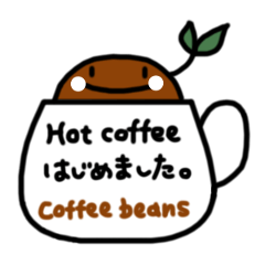 [LINEスタンプ] coffee beans。