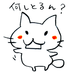 [LINEスタンプ] シンプルなゆる金沢弁の画像（メイン）