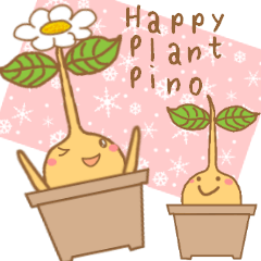 [LINEスタンプ] Happy Plant Pino 2