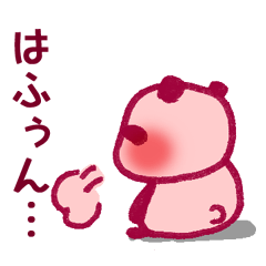 [LINEスタンプ] うっふんぱんだ