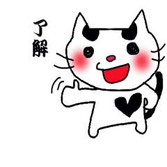 [LINEスタンプ] 猫の一言