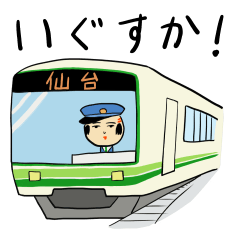 [LINEスタンプ] 仙台弁こけし デラックスの画像（メイン）