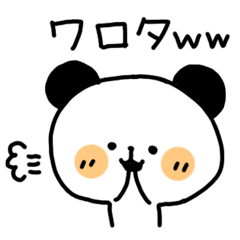 [LINEスタンプ] パンくんの日常の画像（メイン）