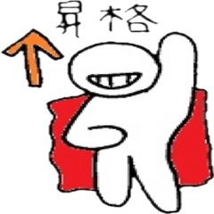 [LINEスタンプ] 白 黒