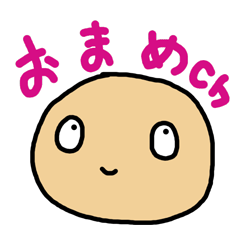 [LINEスタンプ] おまめちゃん