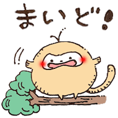 [LINEスタンプ] マコのナマるケモノの画像（メイン）