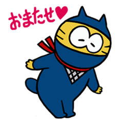 [LINEスタンプ] 忍者にゃすけの日常