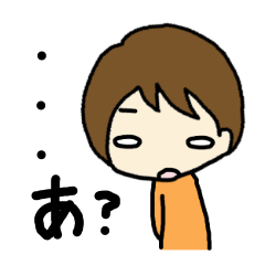 [LINEスタンプ] 俺様な彼の画像（メイン）