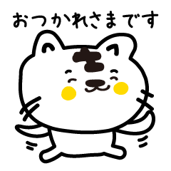 [LINEスタンプ] ねこ季節のきほんセット